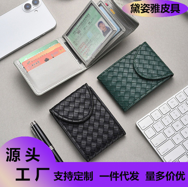 2025 New Model Multifunctional Driver's License Protective Cover, Integrated Card Holder for Men, Leather Cover for Motor Vehicle Driver's License