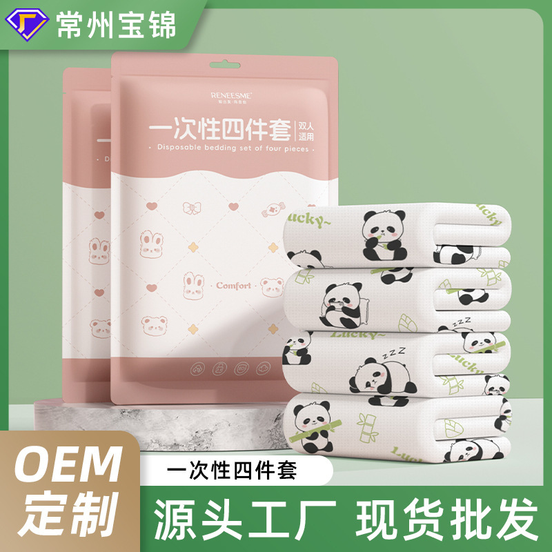 Disposable Four-piece Bed Sheet Travel Travel Double Hotel Dirty Three-piece Portable Bedspread Pillowcase suit