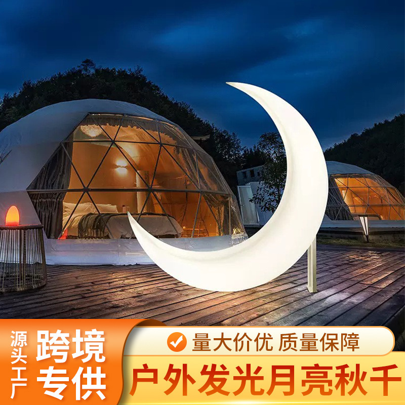 Outdoor Glowing Moon Lamp Swing Led Landscape Homestay Decoration Hanging Chair Trendy Crescent Street Light Atmosphere Props Outdoor Glowing Moon Lamp Swing Led Landscape Homestay Decoration Hanging Chair Trendy Crescent Street Light Atmosphere Props