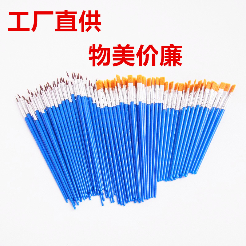 儿童尼龙毛丙烯颜料数字油画笔涂鸦涂色颜料画笔幼儿园描线勾线笔