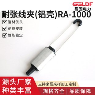 �͏����A���X����RA-1000  8�ֹ��|���w�ܿվ��A �^����|���A