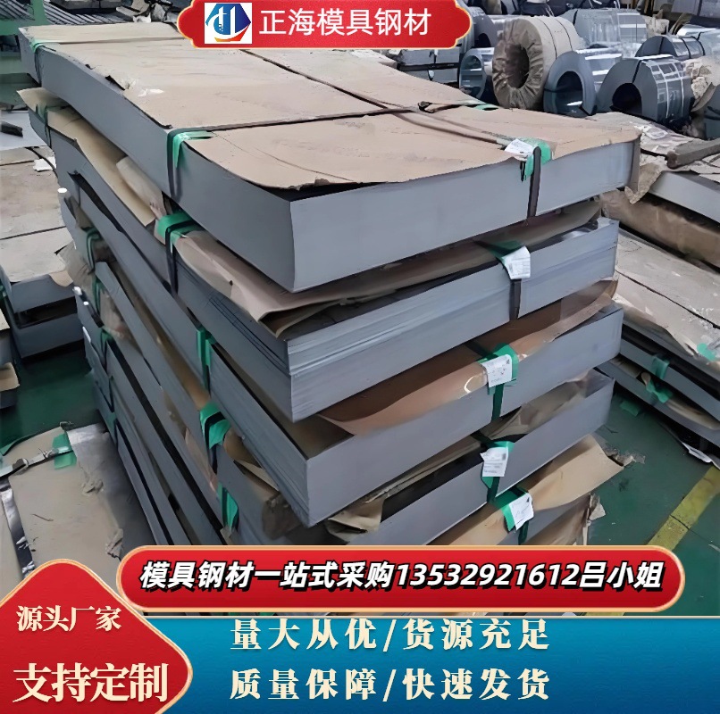 销售宝钢SP131-340汽车钢板 SP131-340高强度冷轧钢板 规格齐全