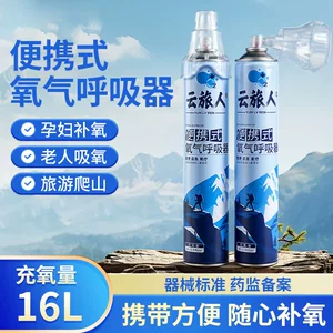 陕西富氧医疗科技有限公司