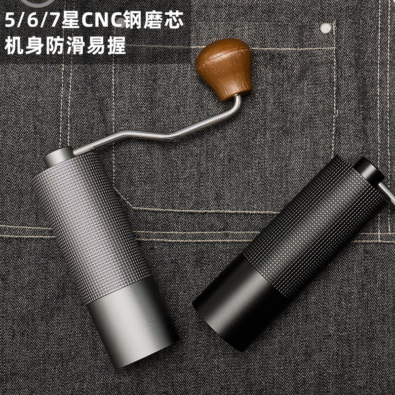Coffee Grinder aluminum alloy hand Grinder cross-border hand Grinder Coffee machine steel core Coffee Grinder