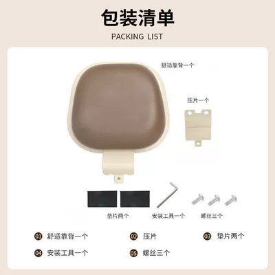 Ninebot Q series models – Electric car rear backrest
