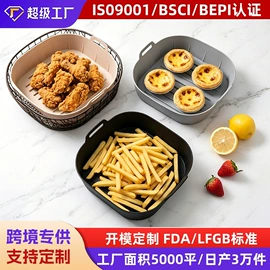 餐垫、杯垫;蛋糕模;烘焙烤盘