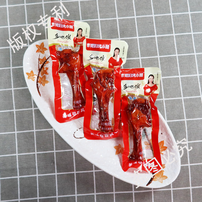 乡巴佬小腿王卤味整箱小鸡腿童年零食鸭腿香辣熟食开袋即食鸭翅根|undefined
