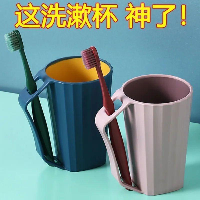 学生宿舍简约漱口杯情侣洗漱杯牙膏牙刷收纳洗漱杯子家用牙刷杯|undefined