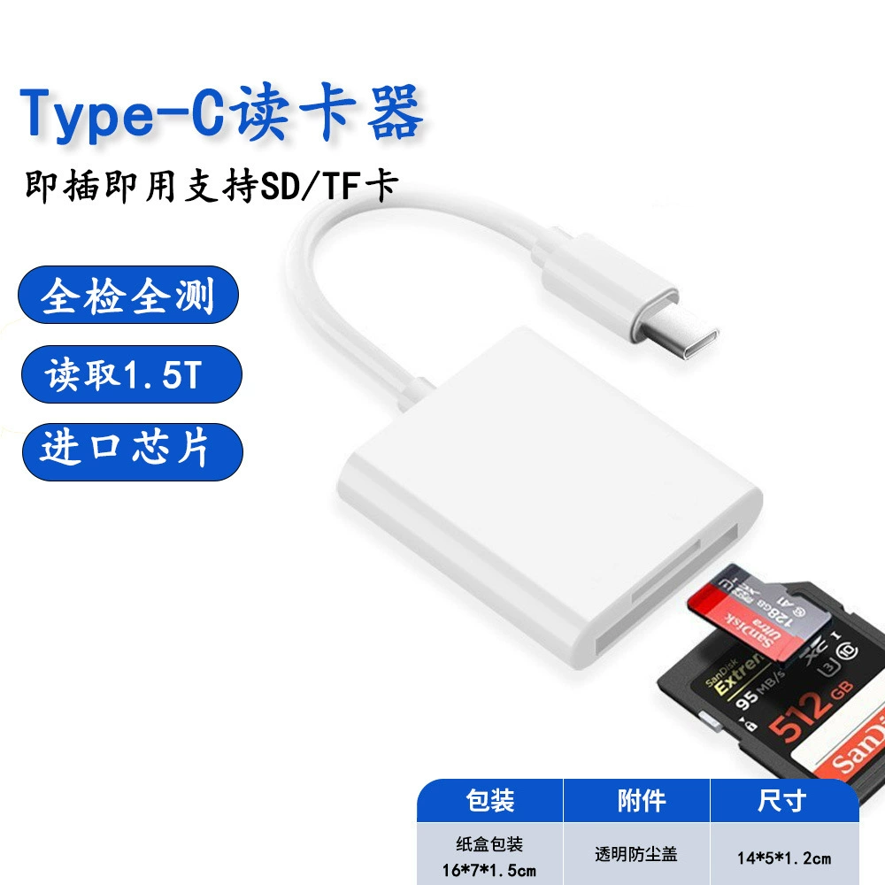 Type‑C кард-ридер OTG, SD/TF USB 3.0 (до 5 Гбит/с), компактный переносной адаптер