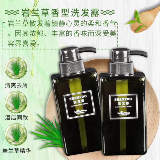 Jasmine Town Vilanco Shampoo Body Soap Conditioner 5kg Supplementary Barrel Oil Control Lasting Fragrance