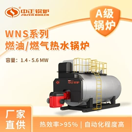 燃气锅炉;燃煤锅炉;其它工业锅炉