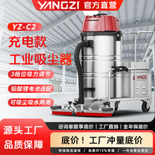 厂家工业吸尘器 车间粉尘电瓶式工厂用手推式工业吸尘器 无线干湿