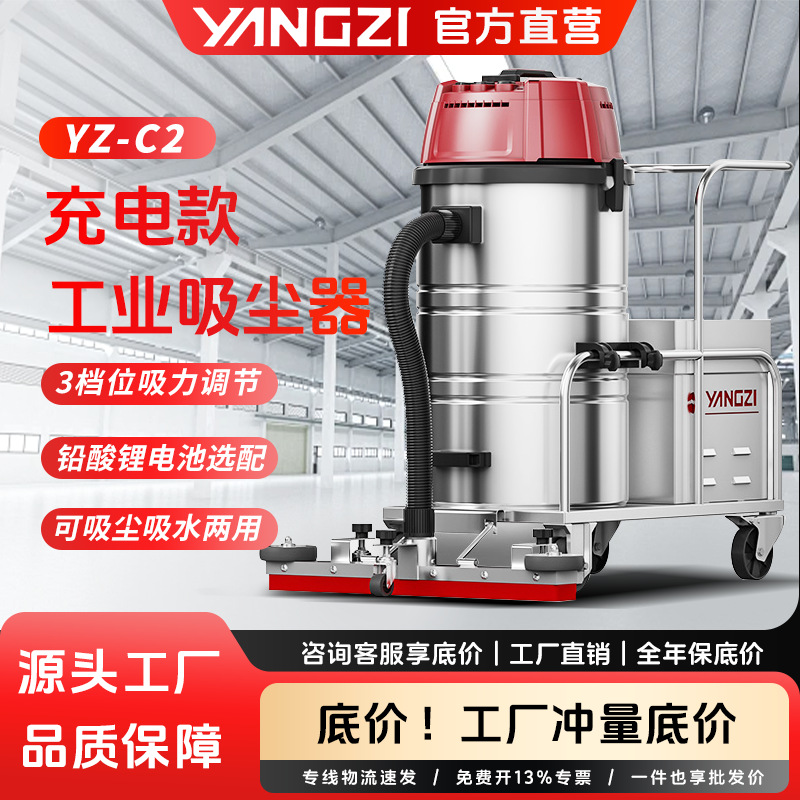 厂家工业吸尘器 车间粉尘电瓶式工厂用手推式工业吸尘器 无线干湿