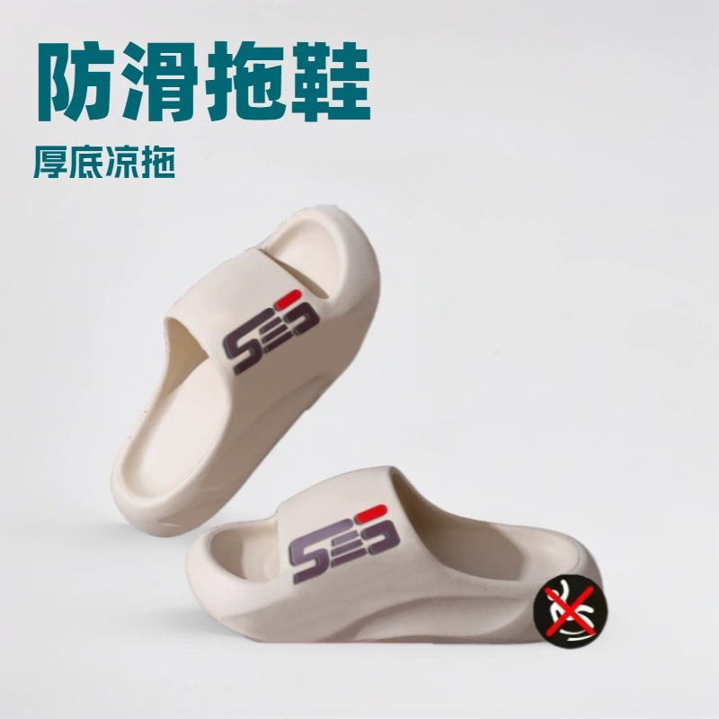 Tanger мужская модель 2024 новый летом носить нескользкие пляжные туфли на толстой подошве сандалии для дома мужские тапочки