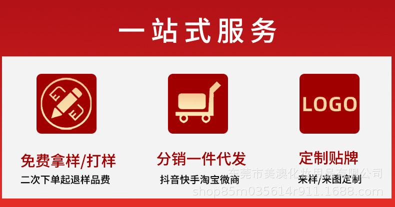 O1CN01ifRUPb1wUUIl2KjKG_!!2213