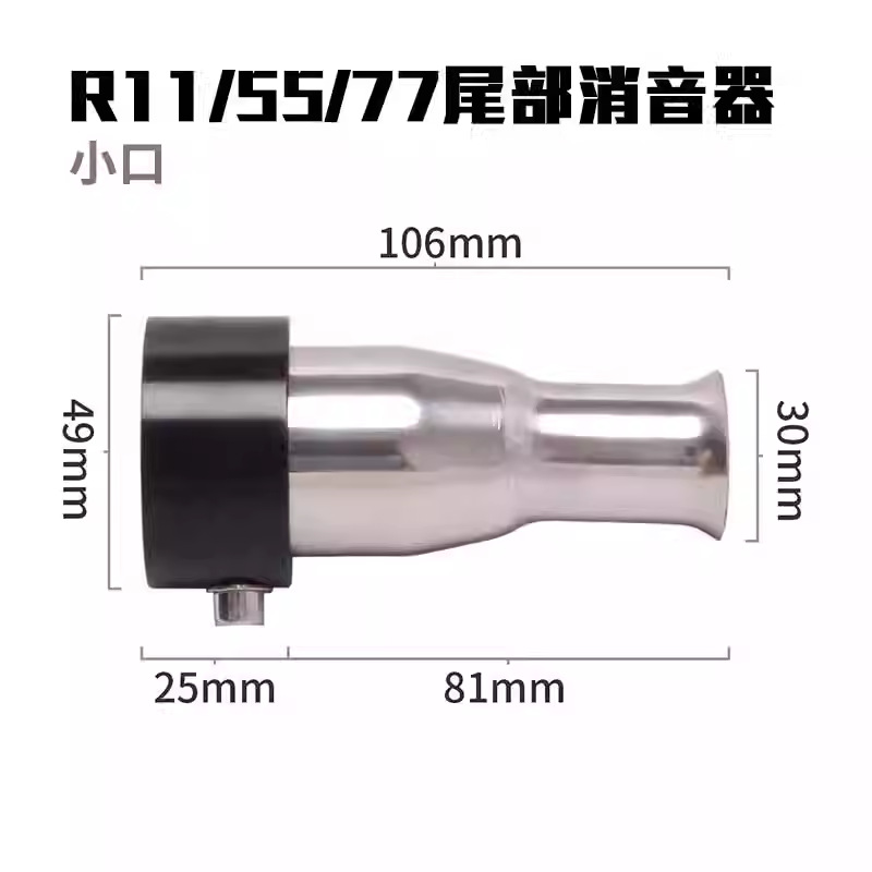Suitable for Motorcycle Modified Exhaust Pipe Interface Muffler Back-Pressure Core Silencer Plug 51/60mm Interface
