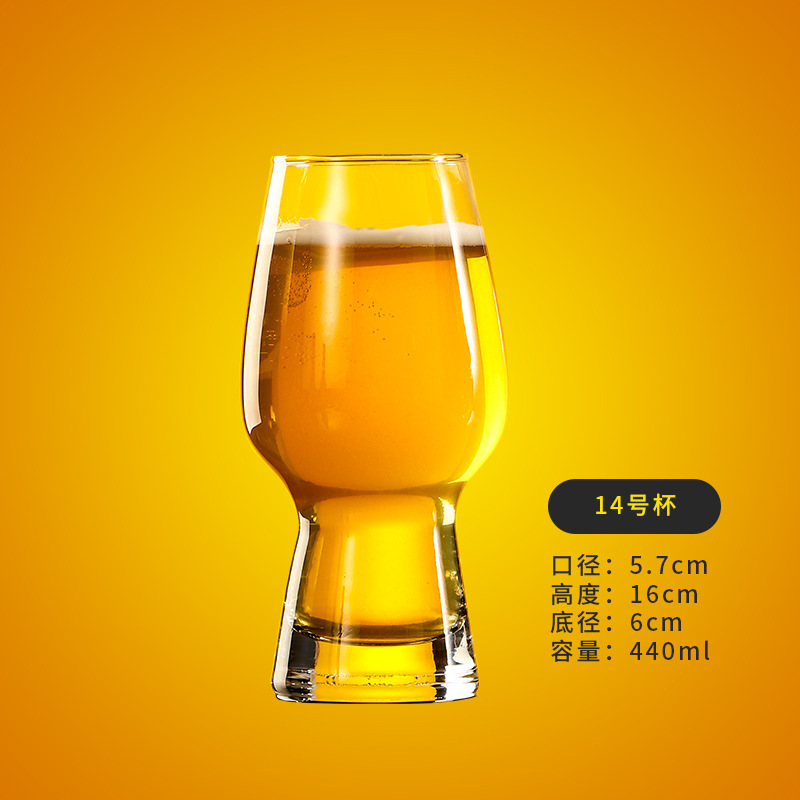 Simple taza de cerveza elaborada subred Rojo taza de cerveza de gran capacidad comercial hogar creativo pinta taza