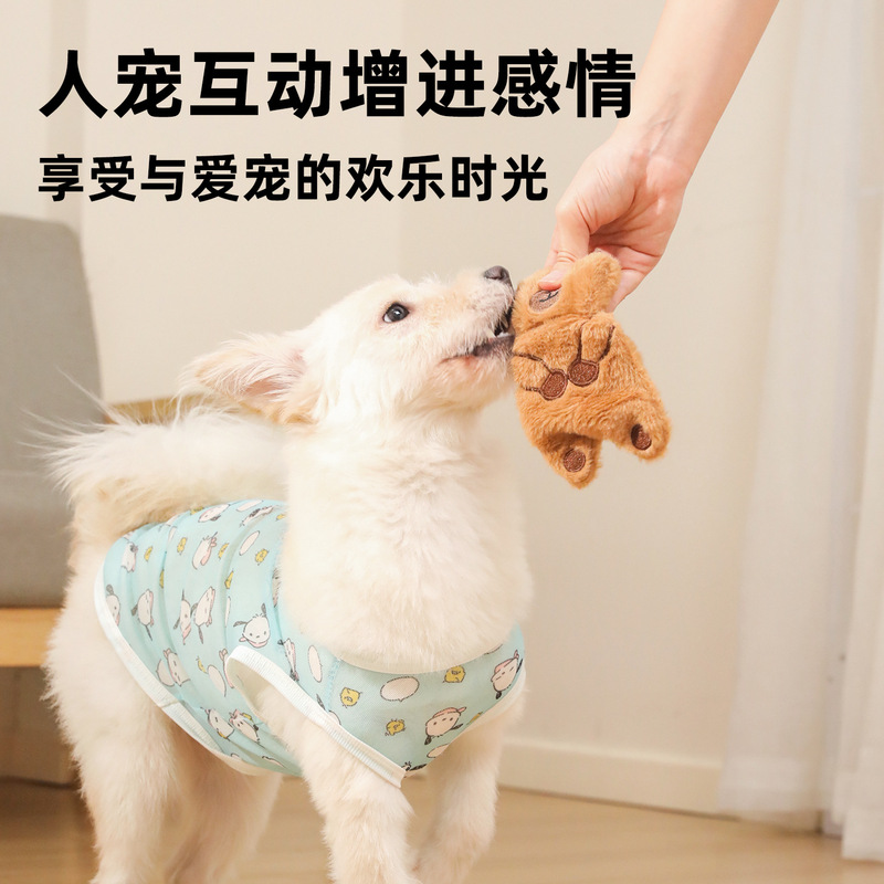 小熊响纸磨牙毛绒发声玩具幼犬狗狗耐咬互动解闷狗狗玩具宠物用品|undefined