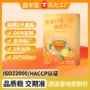 odm定制姜黄果蔬汁柠檬汁