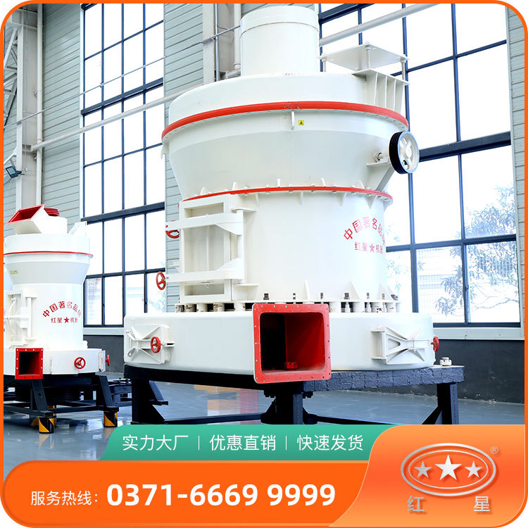 3r雷蒙磨粉机出料80-1000目可调研磨力大 适应性强红星机器