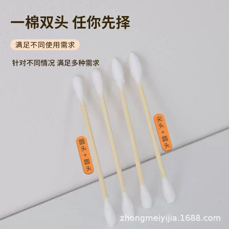 竹木棒双头多功能批发量大一次性卫生棉棒掏耳勺化妆纹绣卸妆棉签