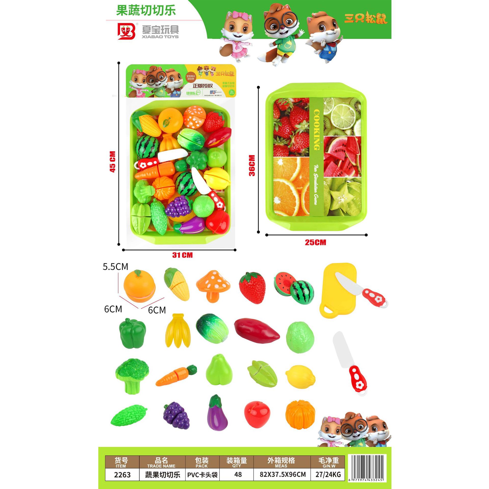 Simulación de frutas y verduras para niños