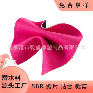 ��N��sbr��ˮ�ϛ_�׺��d��Ь����͸�����z���ͺϝ�ˮ��