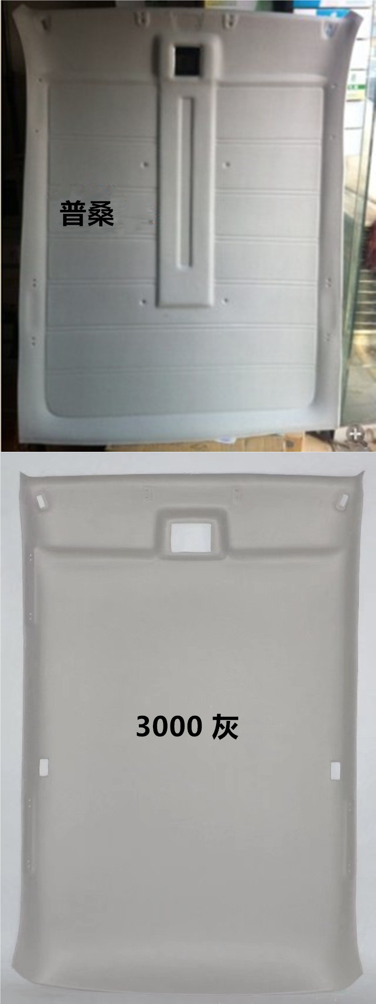 New and Old Santana, Passat, Jetta 3000, Zhijun, Octavia, New Polo Car Interior Headliner and Roof Lining New Fabric