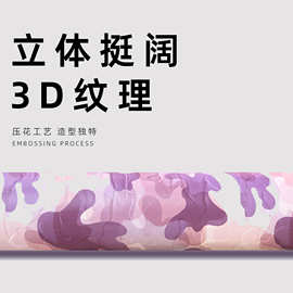 新品牛纹超纤3D迷彩高品质1.2mm皮革工厂直发适用箱包鞋材