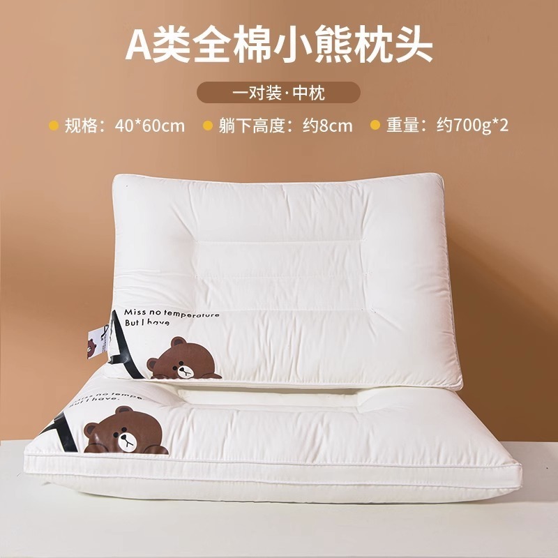 2025新款全棉儿童枕护颈枕芯宝宝助睡眠专用学生床上用品专用枕头|undefined