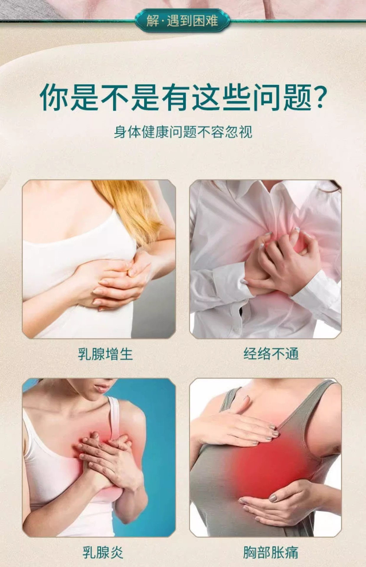 Extra Large Moxibustion Box for Chest and Breast with 60 Moxa Sticks Home Use overview