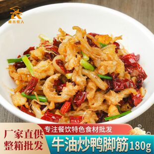 ţ�ؿ��ͳ����_��180g��ɫ���С�����Ʒ���¾Ʋ�ʳ���A�Ʋ�����