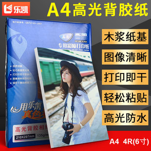 ���P���z�༈A4�����~�漈��ī��ӡ��Ƭ��6�� �����β��V���Լ�