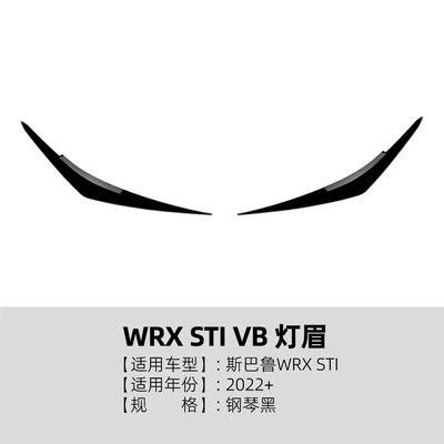 Big Surrounded – for Subaru Wrx Sti Vb - lamp-eyebrow-piano-black