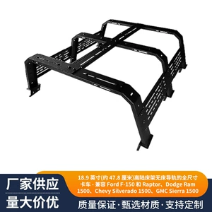 18.9 Inch 47.8cm Pickup Truck Highland Bed Frame No Bed Rail Full Size Car Bed Frame Cover Modification