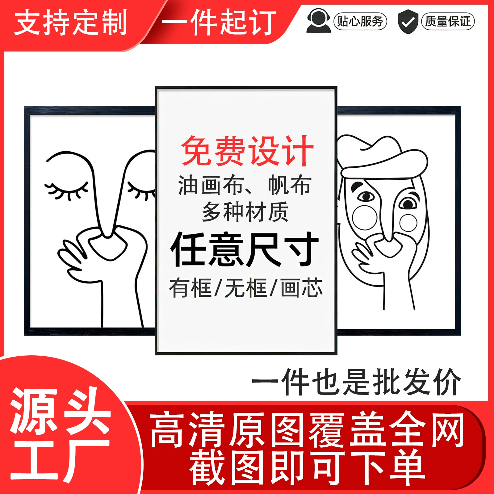 跨-border Amazon Xiyin TEMU распродажа интересной дофаминной маленькой животной арт-настенная живопись для гостиной домашнего декора картина