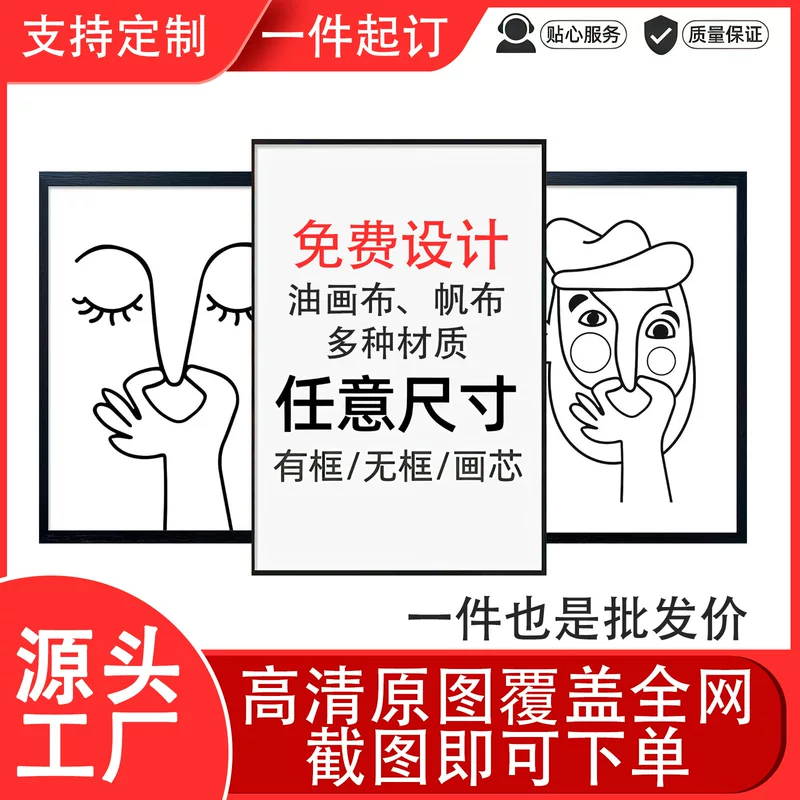 跨-border Amazon Xiyin TEMU распродажа интересной дофаминной маленькой животной арт-настенная живопись для гостиной домашнего декора картина