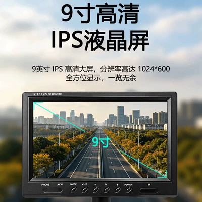 Car display Car-Mounted HD AHD High-Definition