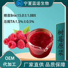 ��ݮԭ�{15BX�S��ֱ��ʳƷ����Ϲ�֭���u�����r��ԭե������ԭ�{