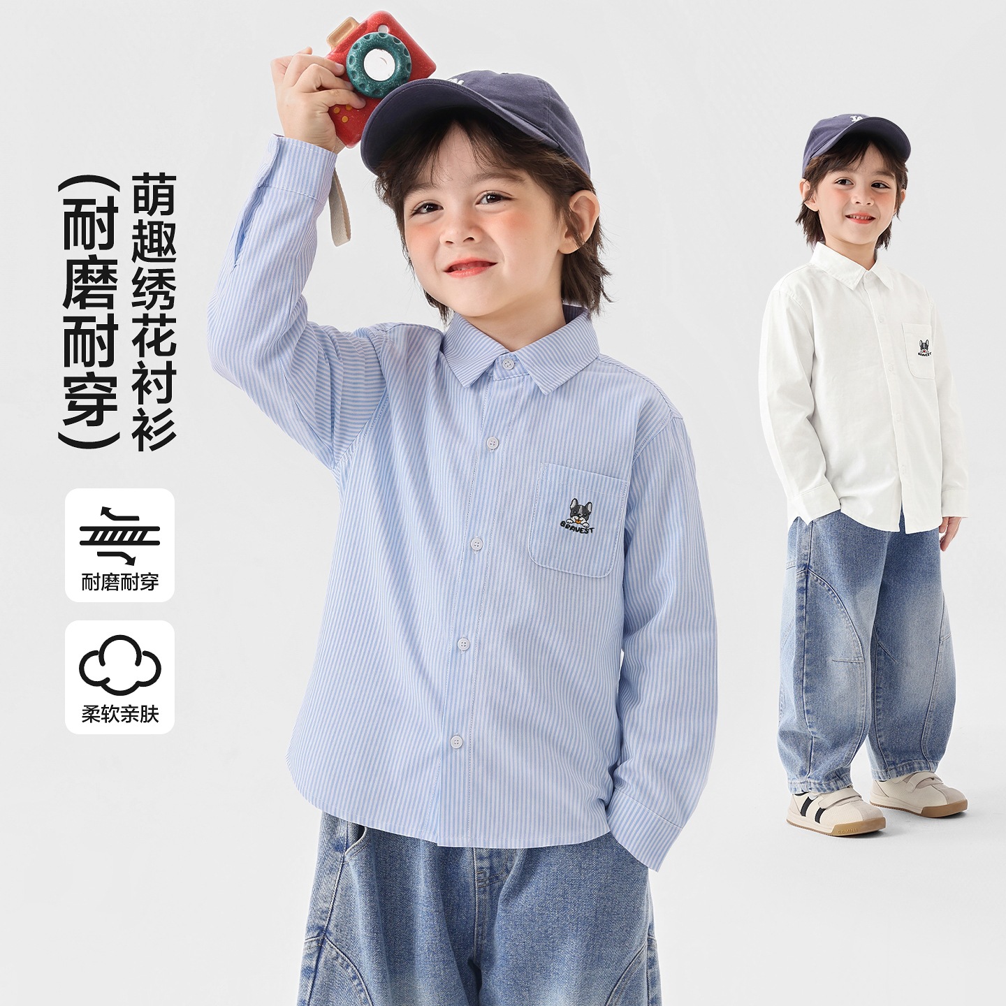 右欧男童衬衫春秋款学院风衬衣秋季上衣新款童装儿童宝宝衣服秋装