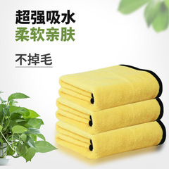 Special Car Wash Cloth for Cleaning Cars, Non-Shedding, No Streaks, Auto Glass Water Absorbent Cloth, Not Suede Towel, Thick Wash Towel