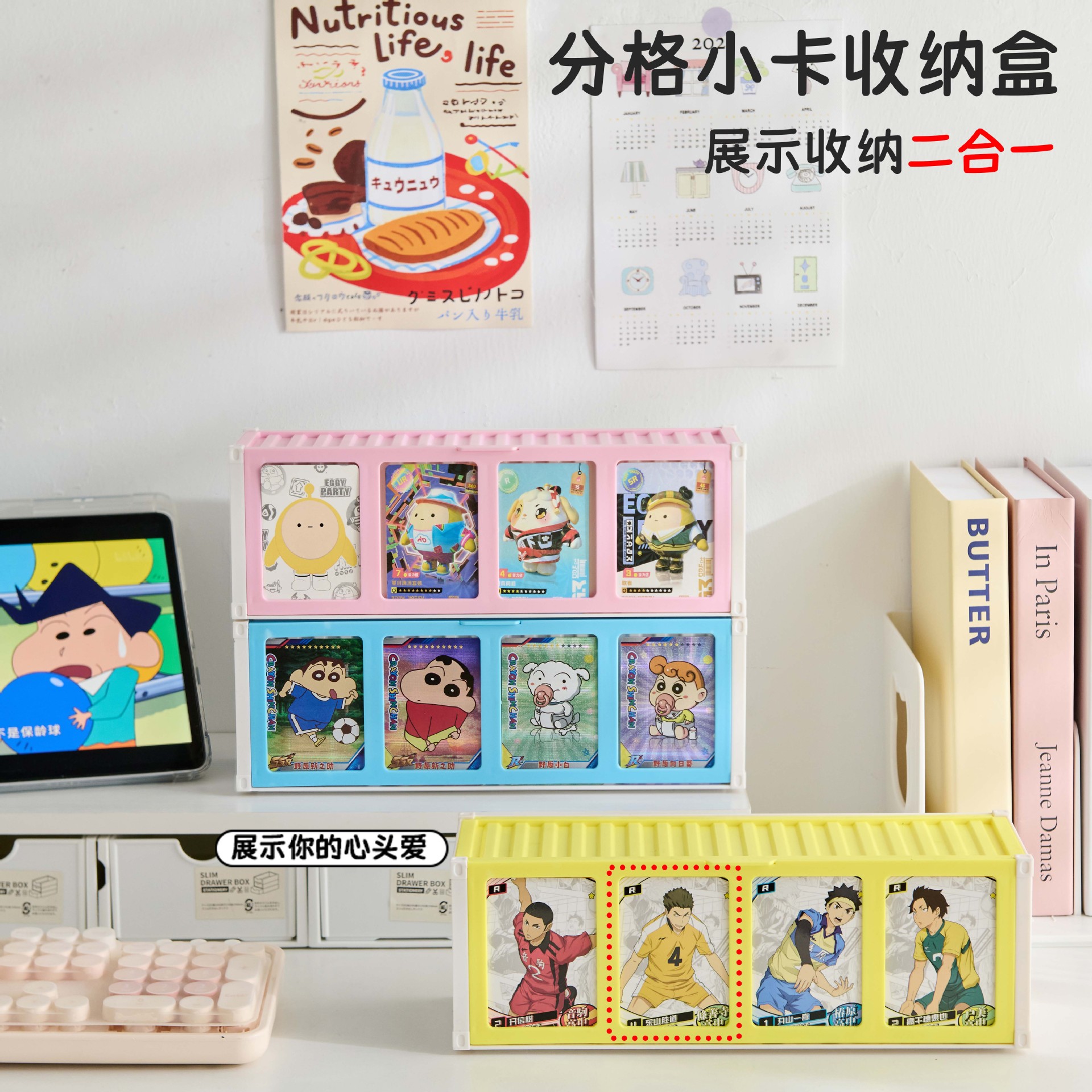 卡片收纳盒家用大容量分格卡牌收纳展示柜卡通动漫盲盒动漫卡片盒