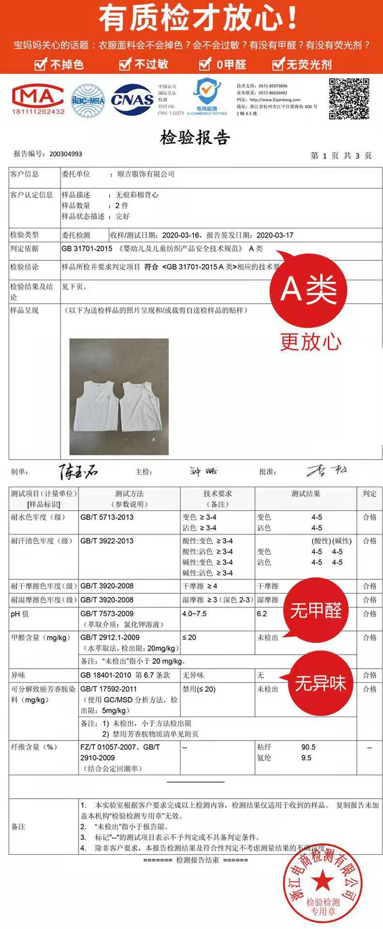 微信图片_20210327210853