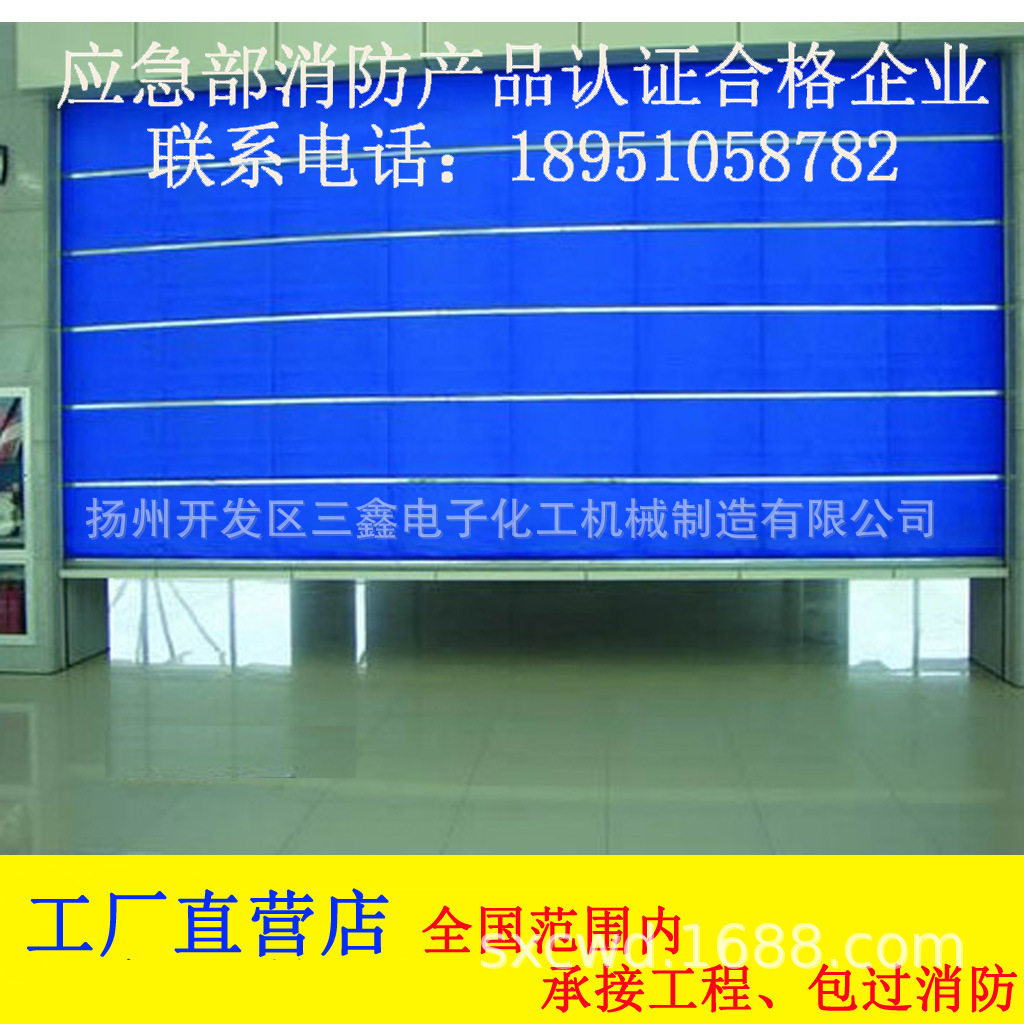 厂家直销 质量保障 特级无机防火卷帘