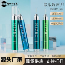 欧版超声刀包材电镀工艺原液精华液按压式真空水光针眼霜瓶批发