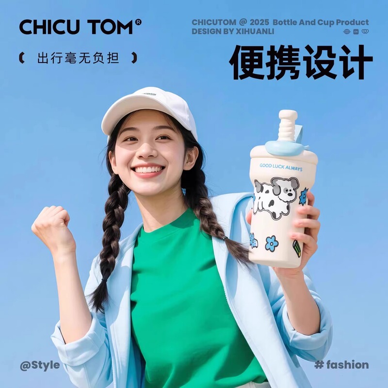噗噗保温杯女生高颜值水杯吸管大容量咖啡杯卡通陶瓷学生冰霸杯子|undefined