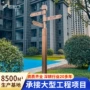 异形小区商场景区广告牌