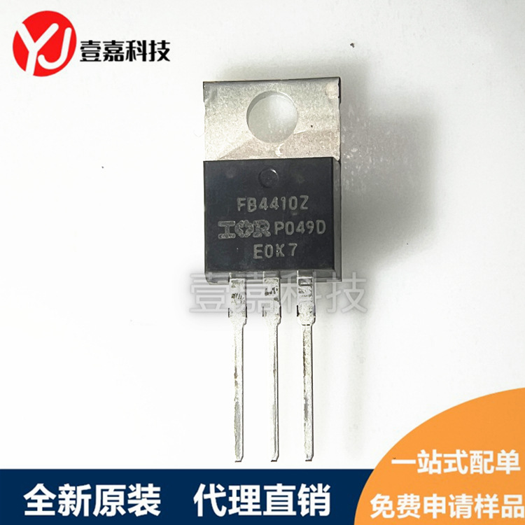 IRFB4410ZPBF screen printing FB4410Z TO-220 in-line MOS FET original genuine