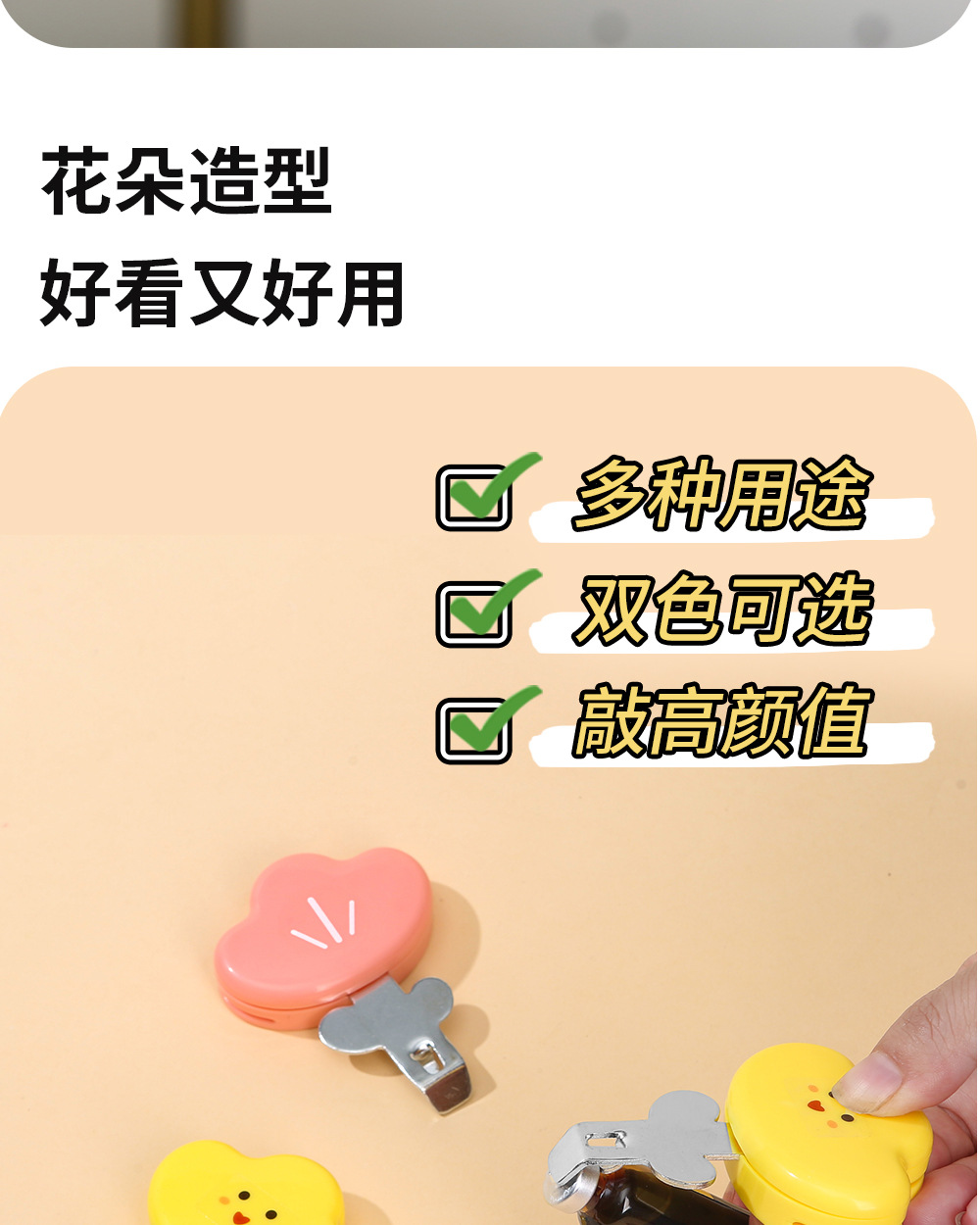 口服液开瓶器_12