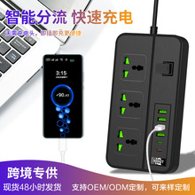 香港英标排插亚马逊USB插排带线英标插线板230V越南欧规插座供应